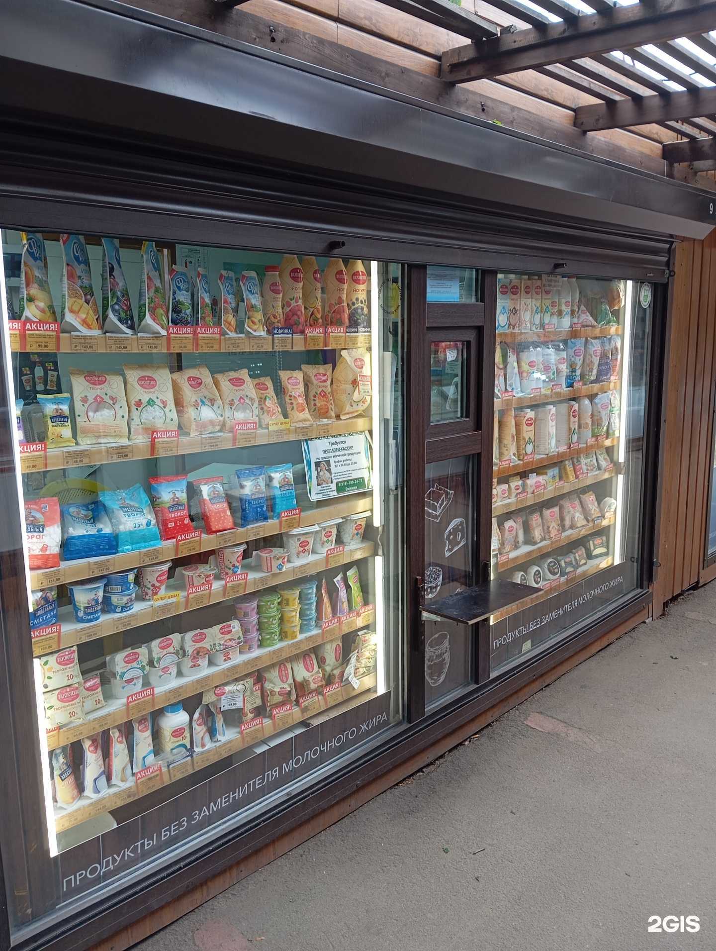 Отзывы на компанию GadgetAks в Воронеже c фото