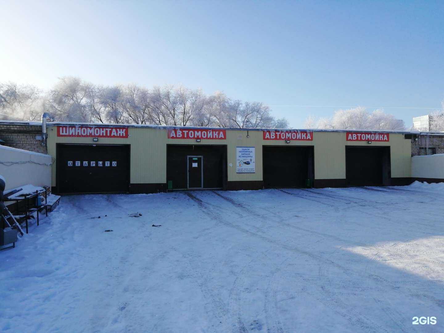 Отзывы на компанию Автомойка в Новокуйбышевске c фото