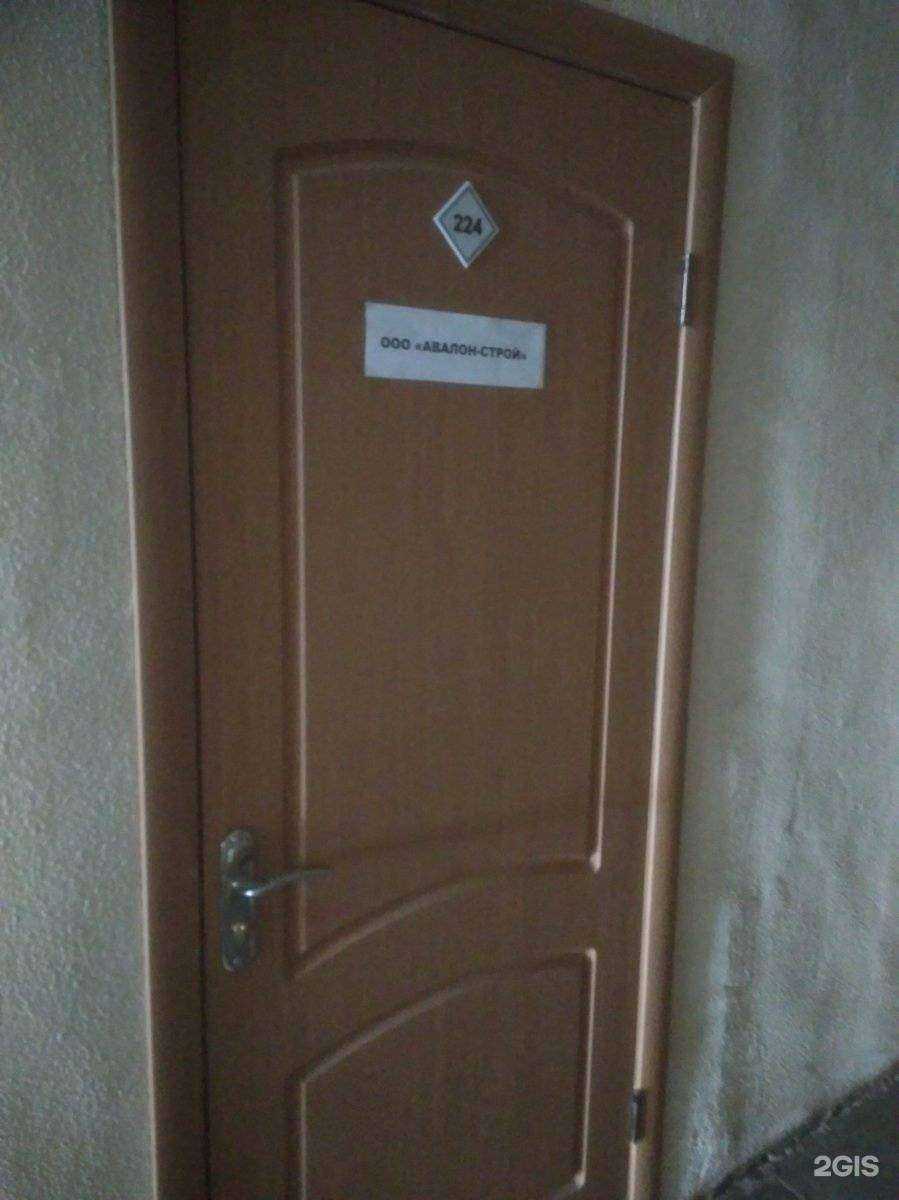 Отзывы на компанию Авалон-строй в г. Тамбов c фото