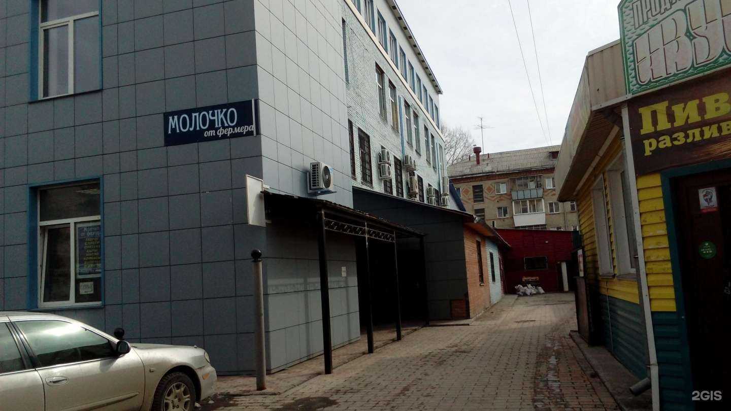 Отзывы на компанию Сибирская Чаша в г. Бердск c фото