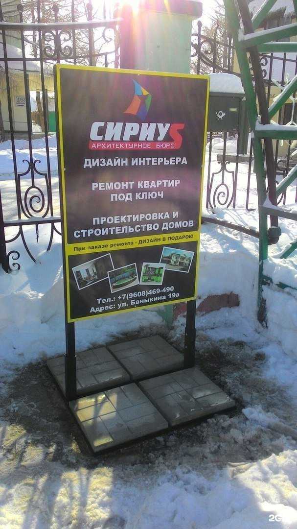 Отзывы на компанию Голанд в Тольятти c фото