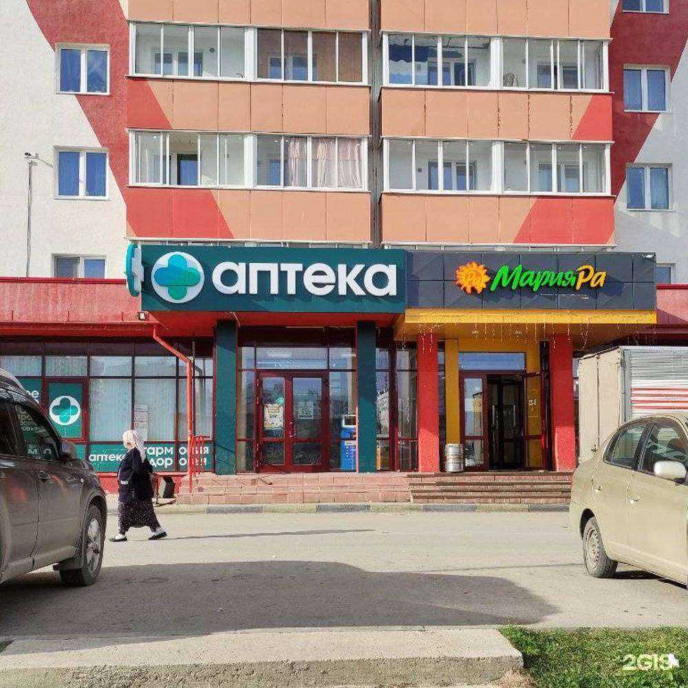 Отзывы на компанию Гармония здоровья в г. Новосибирск c фото