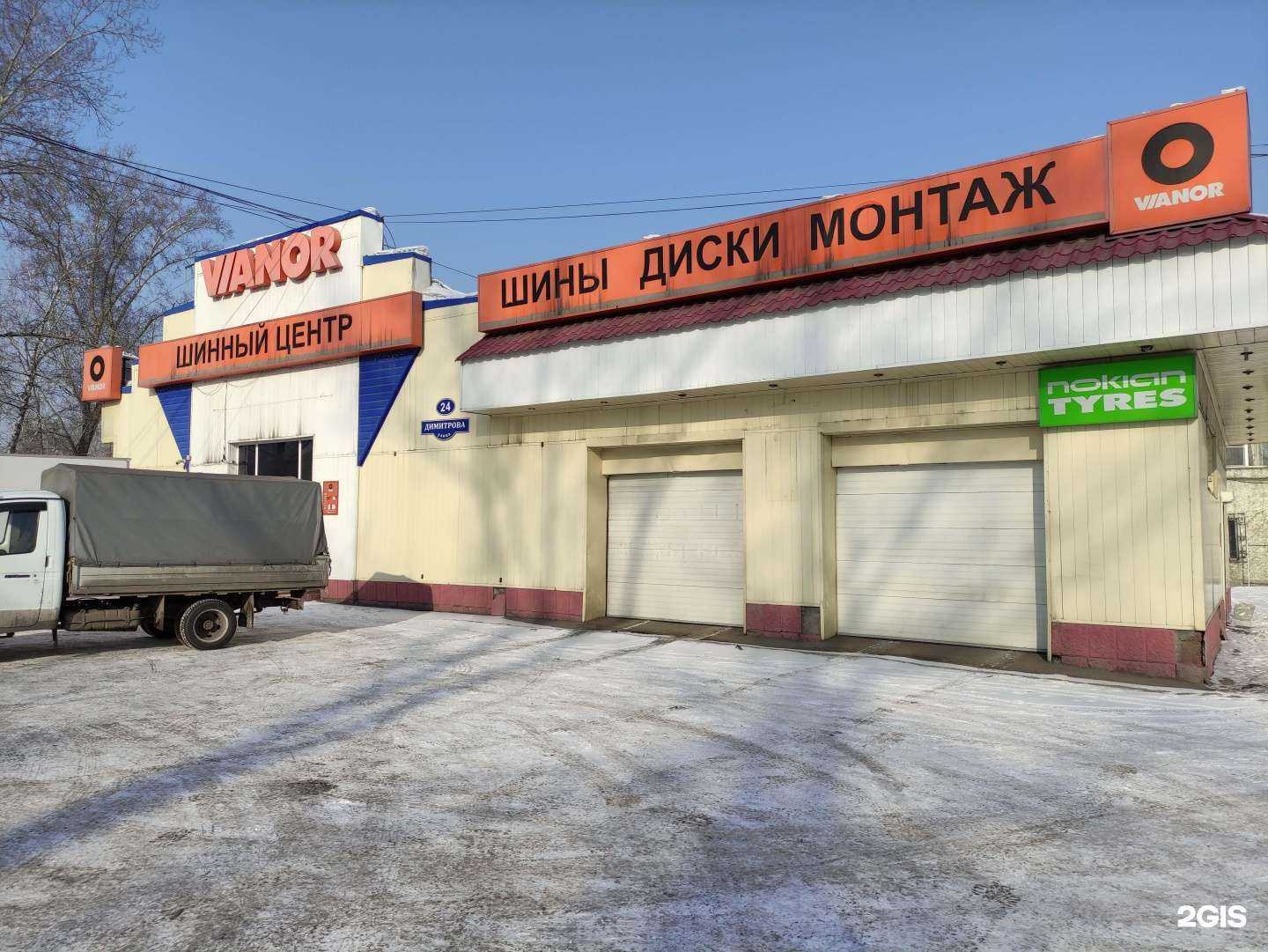 Отзывы на компанию Техношина в Новокузнецке c фото