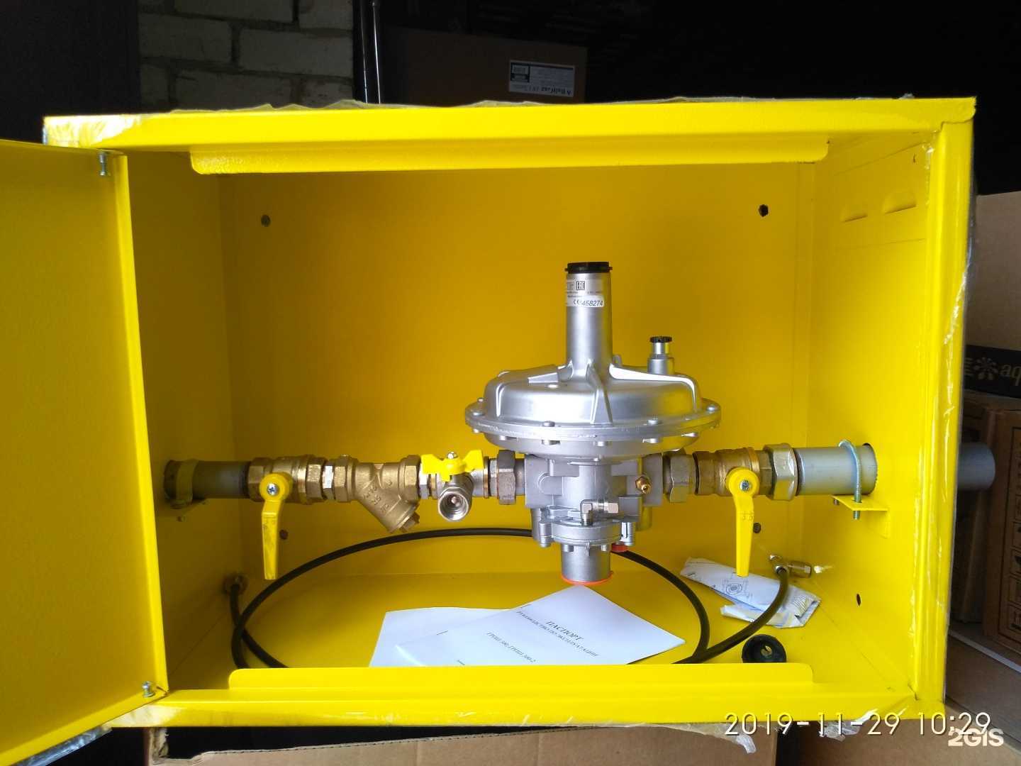 Отзывы на компанию Тюменьтепломир в Тюмени c фото