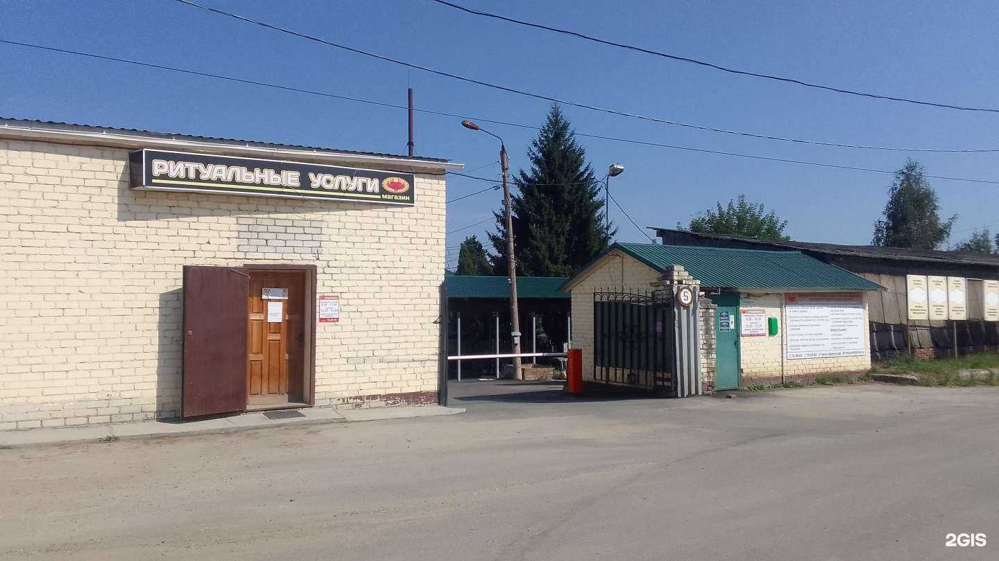 Отзывы на компанию Муниципальное унитарное специализированное предприятие по вопросам похоронного дела г. Брянска в г. Брянск c фото