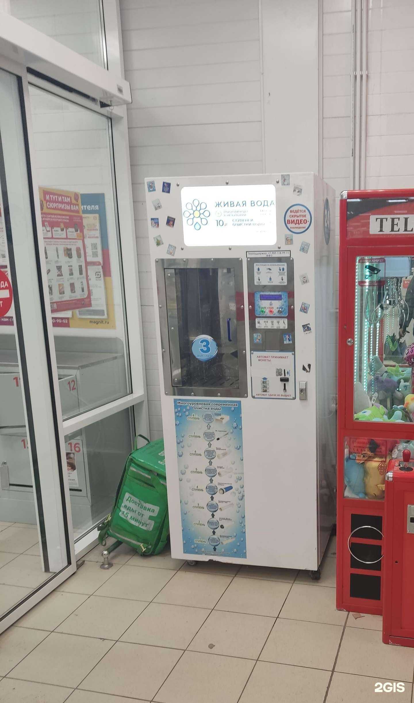 Отзывы на компанию Живая вода в г. Пермь c фото