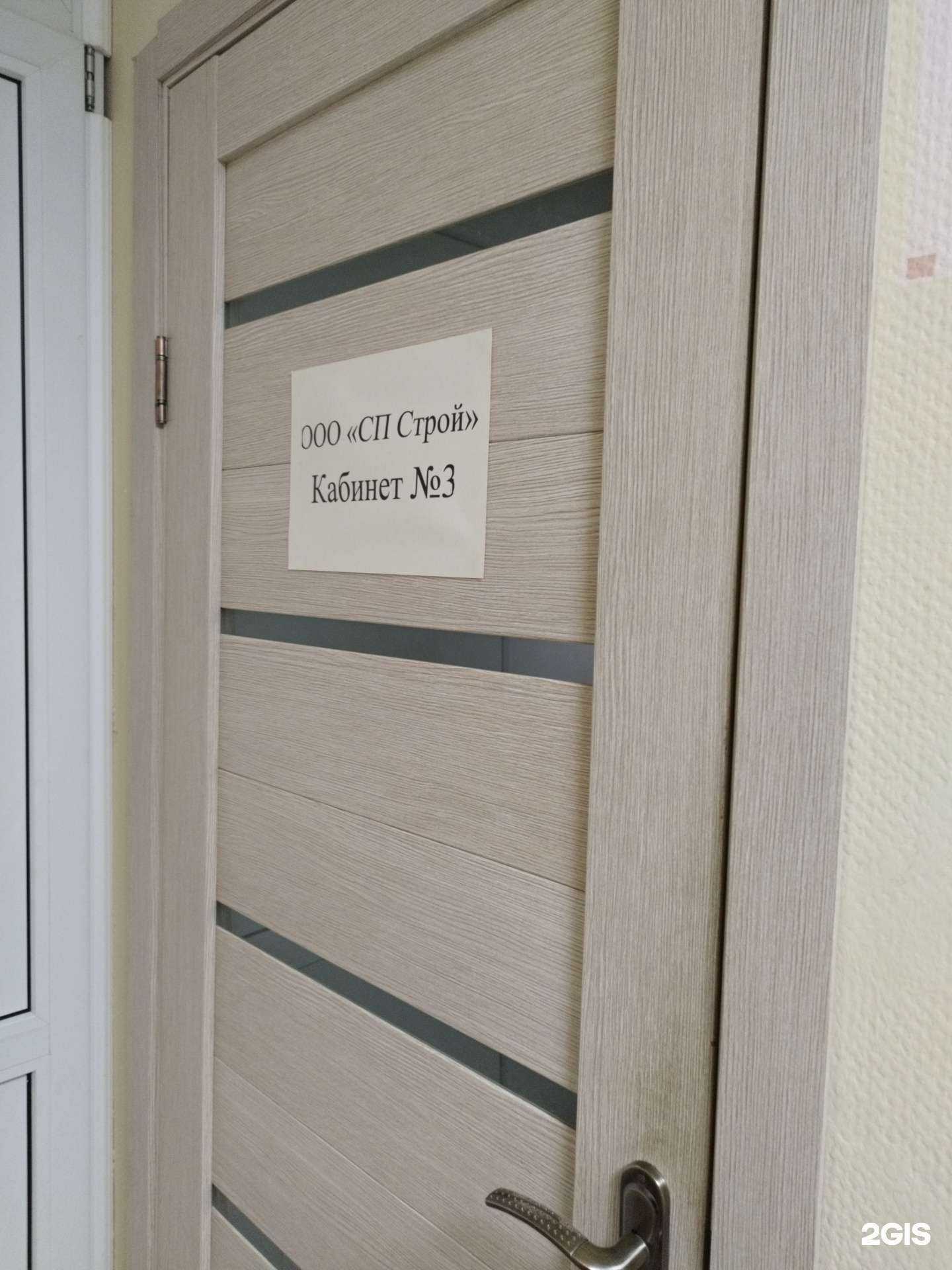 Отзывы на компанию УютСтрой в Перми c фото