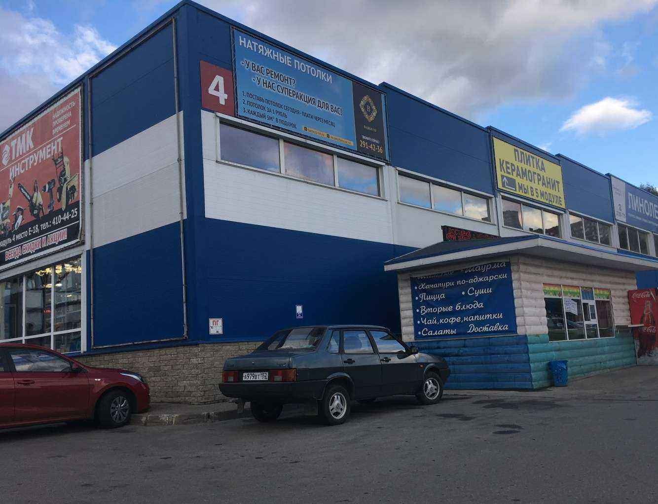 Отзывы на компанию Компания по ремонту аудиотехники в Нижнем Новгороде c фото - фотография 2 из 2