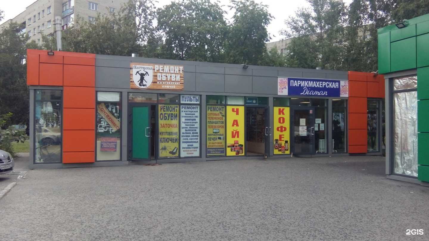 Отзывы на компанию Diaman в Новосибирске c фото - фотография 2 из 2