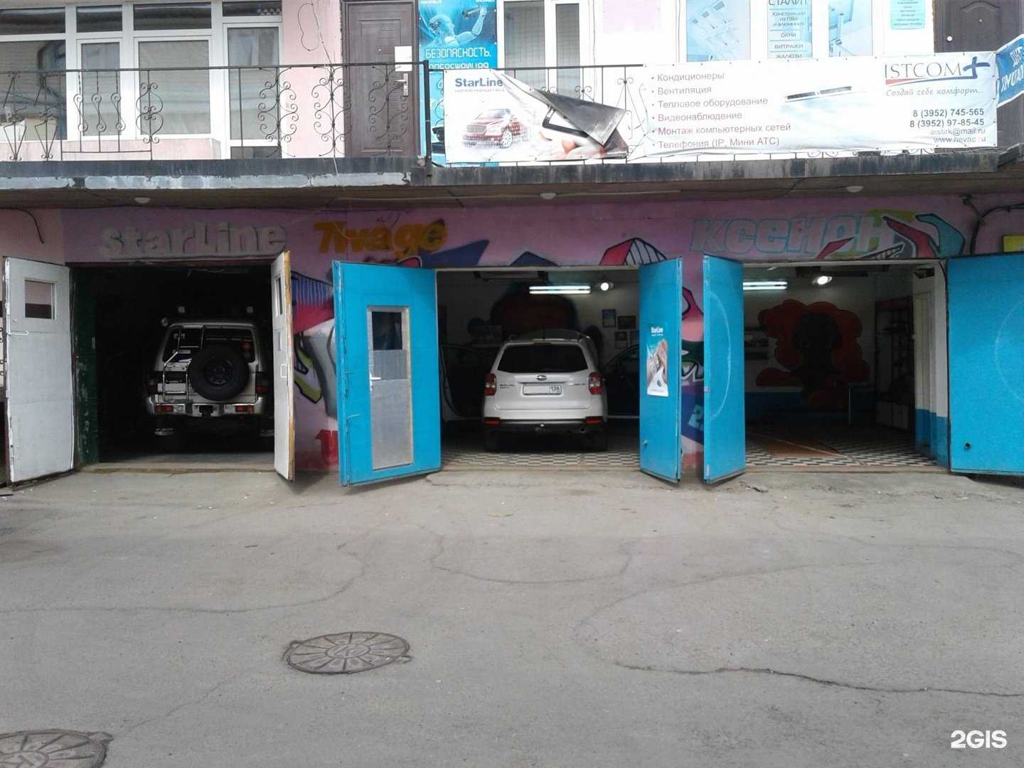 Отзывы на компанию Ультра в г. Иркутск c фото