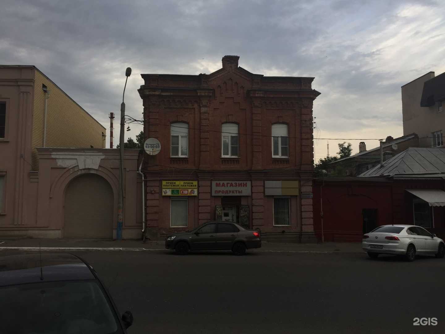 Отзывы на компанию Mai Китай в Астрахани c фото - фотография 2 из 2