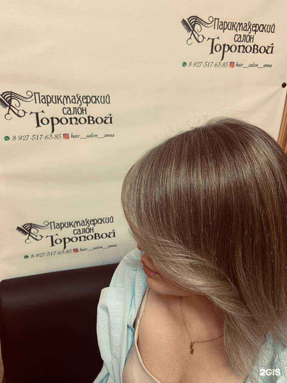 Отзывы на компанию Анюта в Волгограде c фото