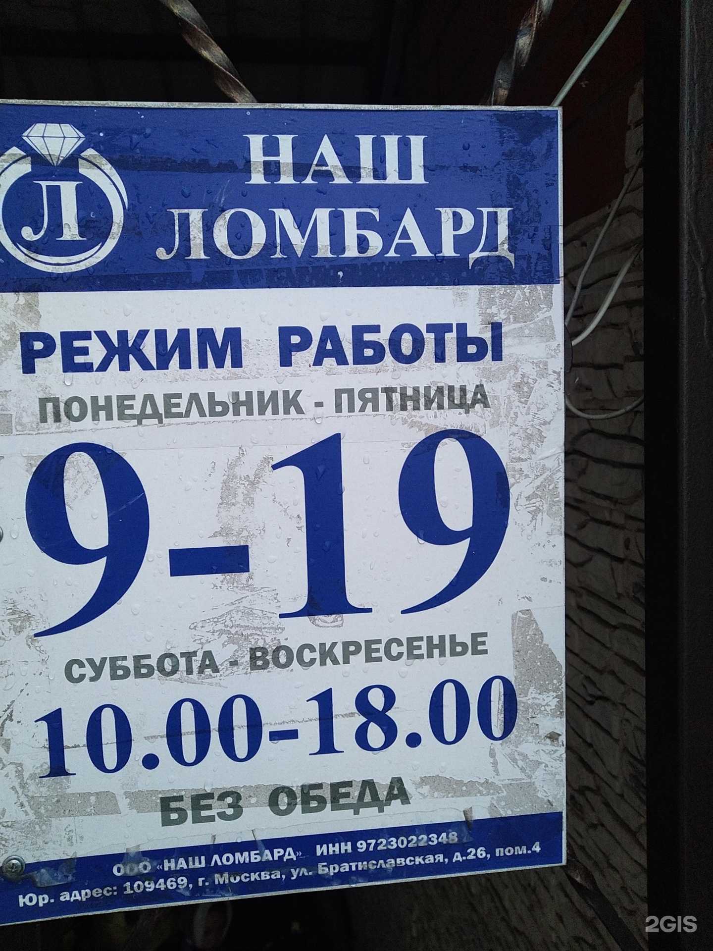 Отзывы на компанию $увенир4ик в Киржаче c фото - фотография 2 из 2