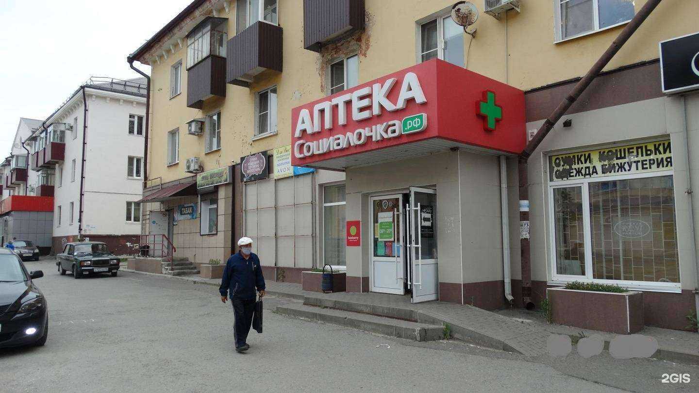 Отзывы на компанию Социалочка в г. Липецк c фото