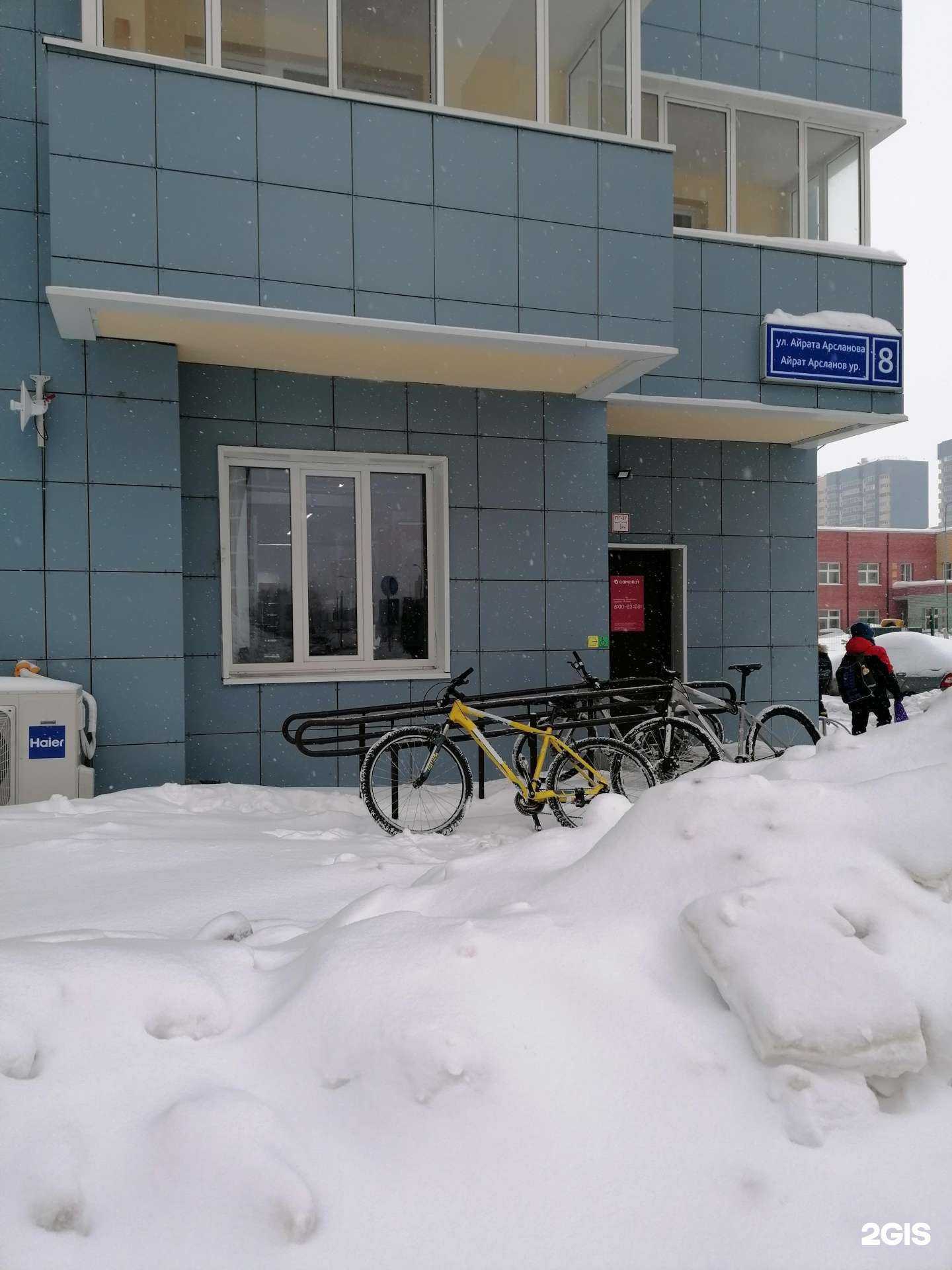 Отзывы на компанию Самокат в Казани c фото