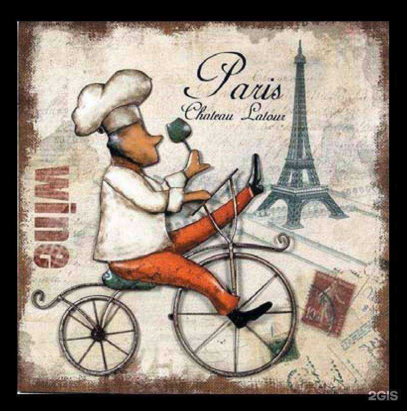 Отзывы на компанию МосРесторанТорг в г. Ростов-на-Дону c фото