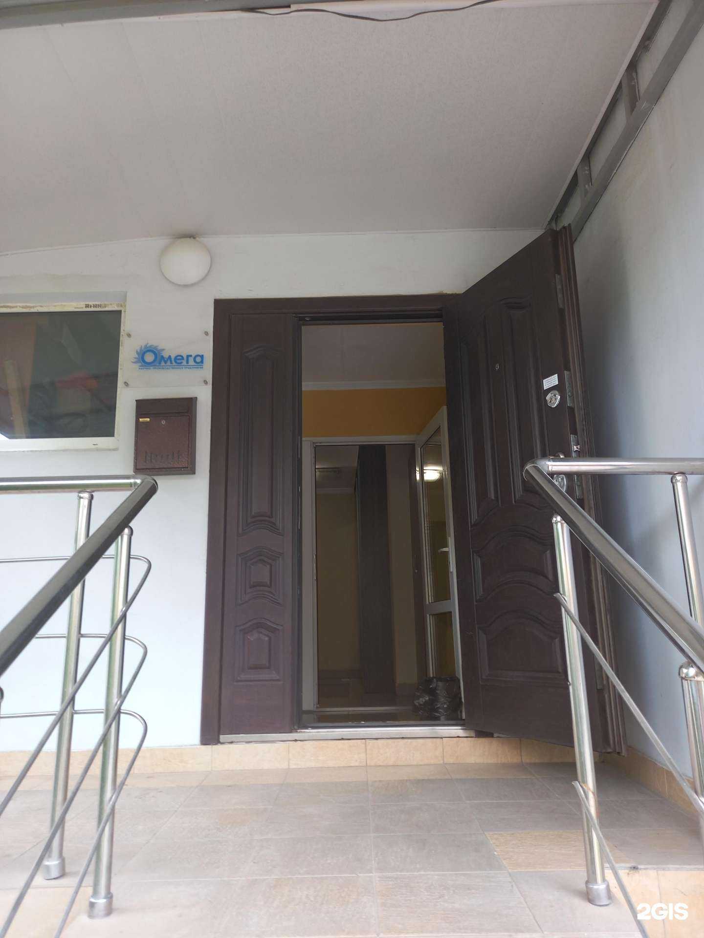 Отзывы на компанию Омега в г. Краснодар c фото