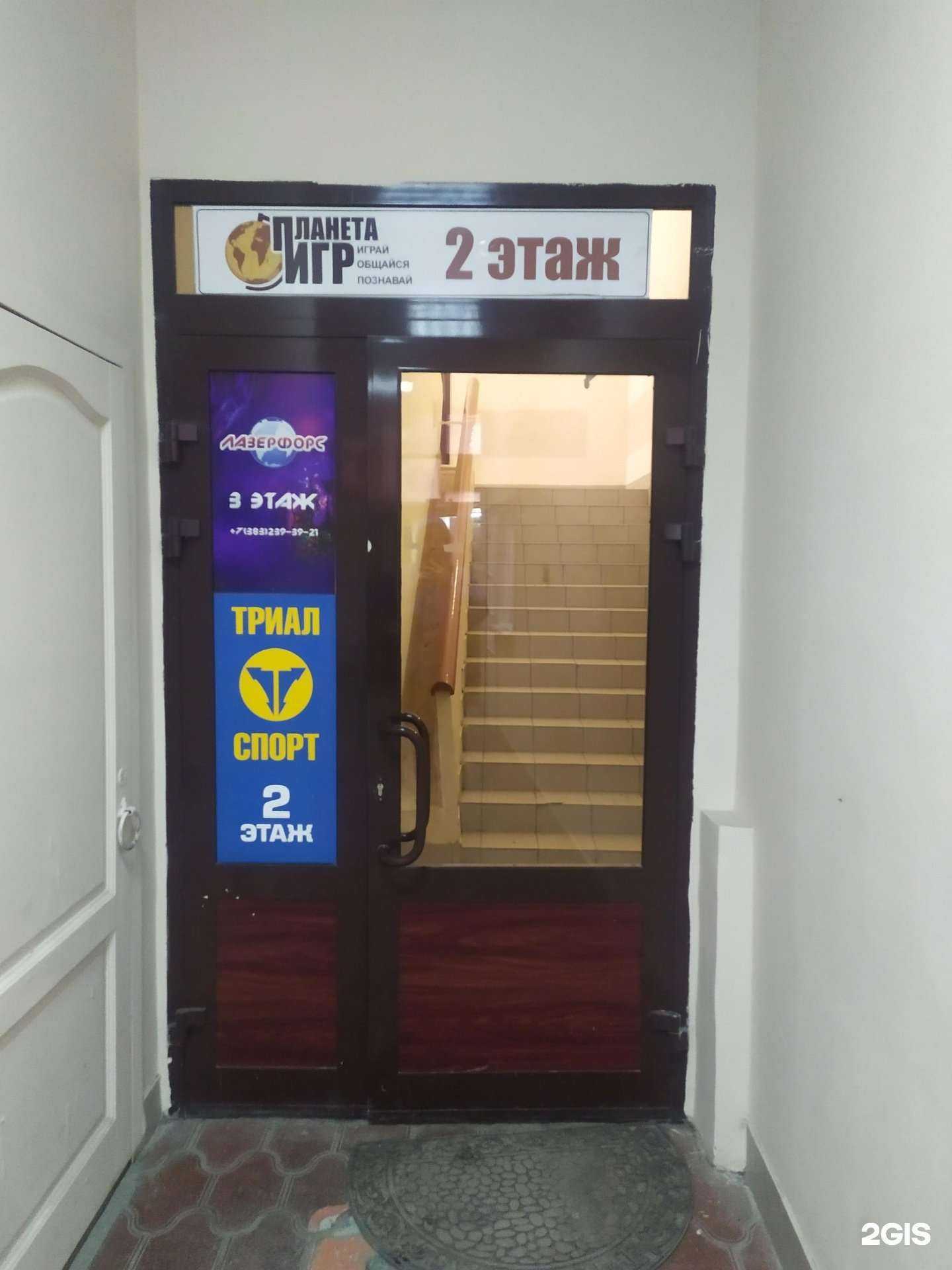 Отзывы на компанию Kids kvest в Новосибирске c фото