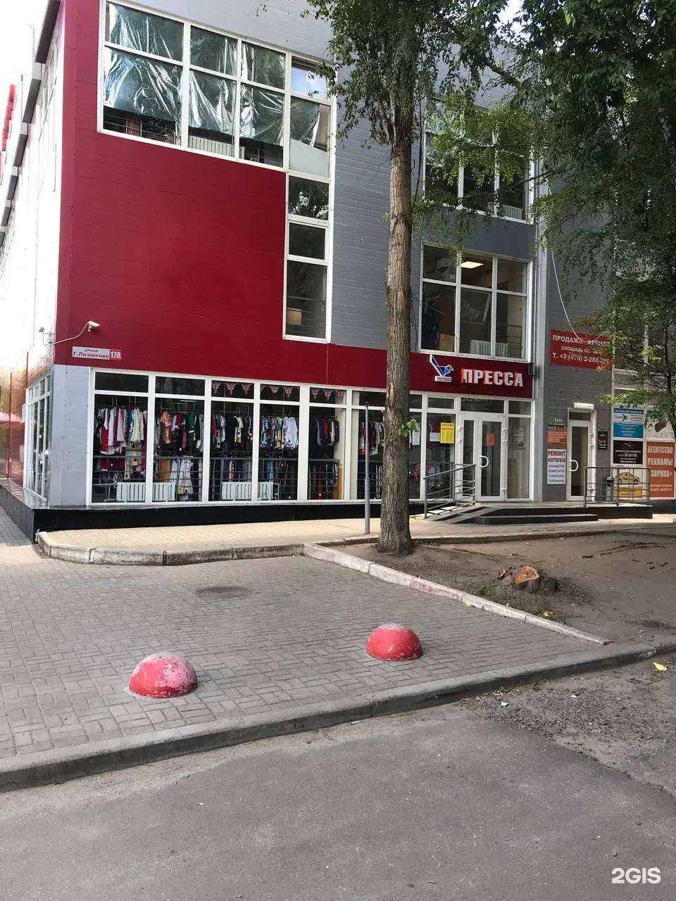 Отзывы на компанию Sparex в Воронеже c фото