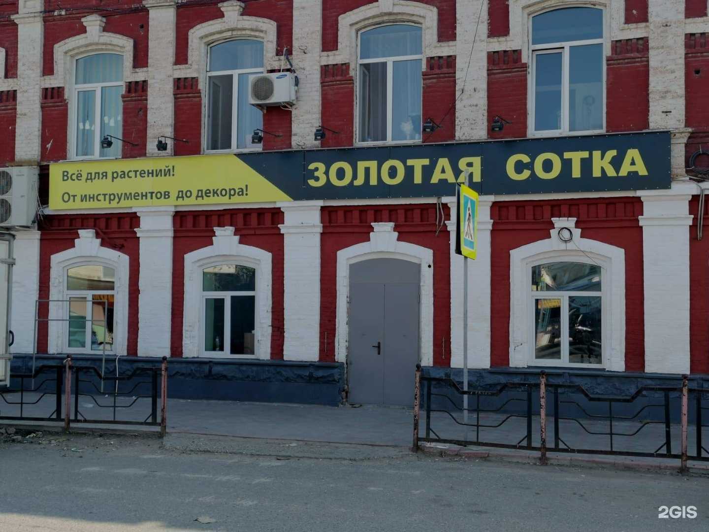 Отзывы на компанию Золотая сотка в г. Астрахань c фото