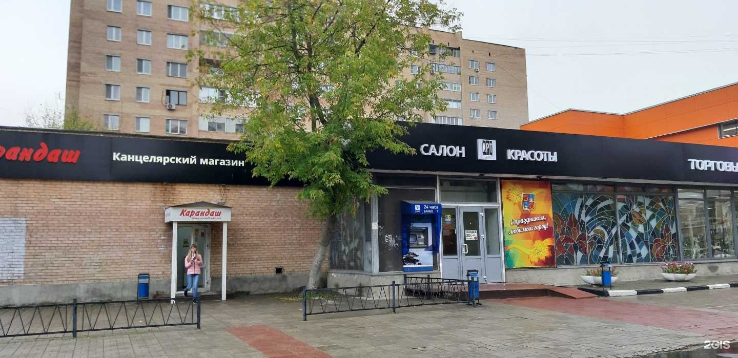 Отзывы на компанию Салон оптики в Балашихе c фото