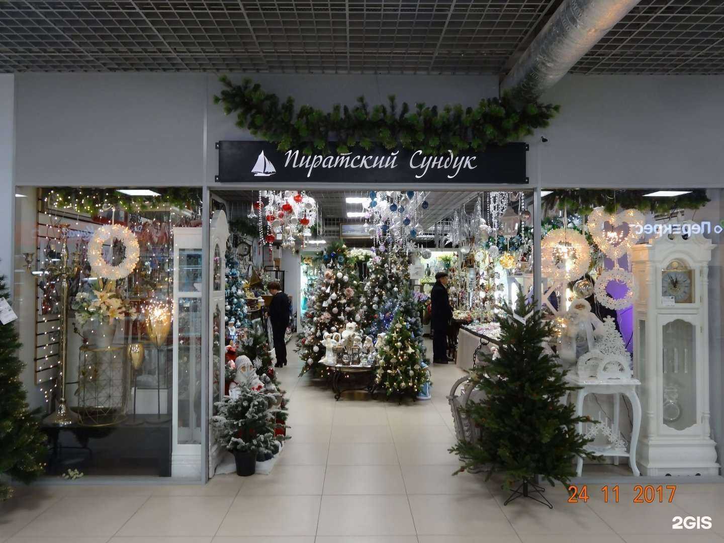 Отзывы на компанию Пиратский сундук в г. Пермь c фото