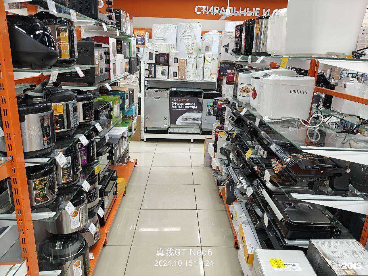 Отзывы на компанию DNS в Копейске c фото