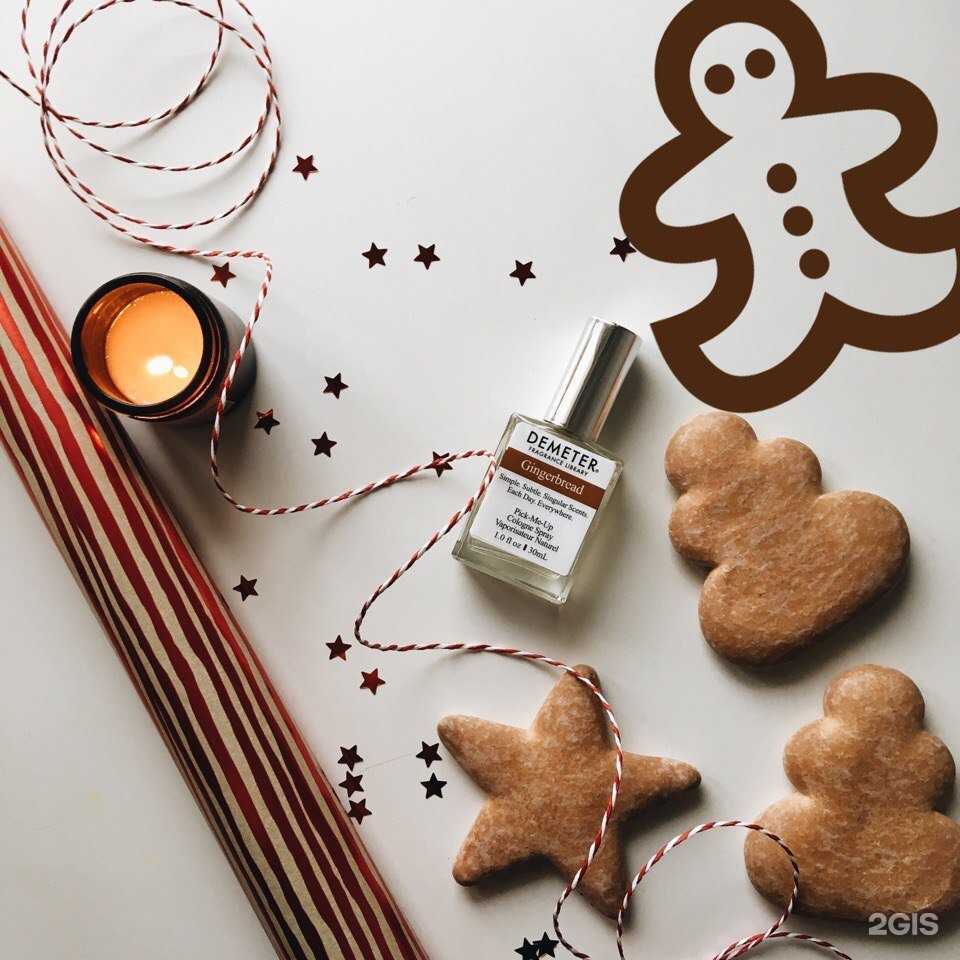 Отзывы на компанию Demeter в г. Тюмень c фото