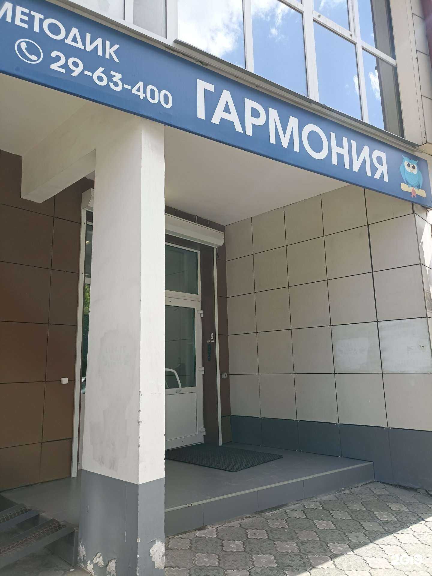 Отзывы на компанию Свет перемен в г. Красноярск c фото