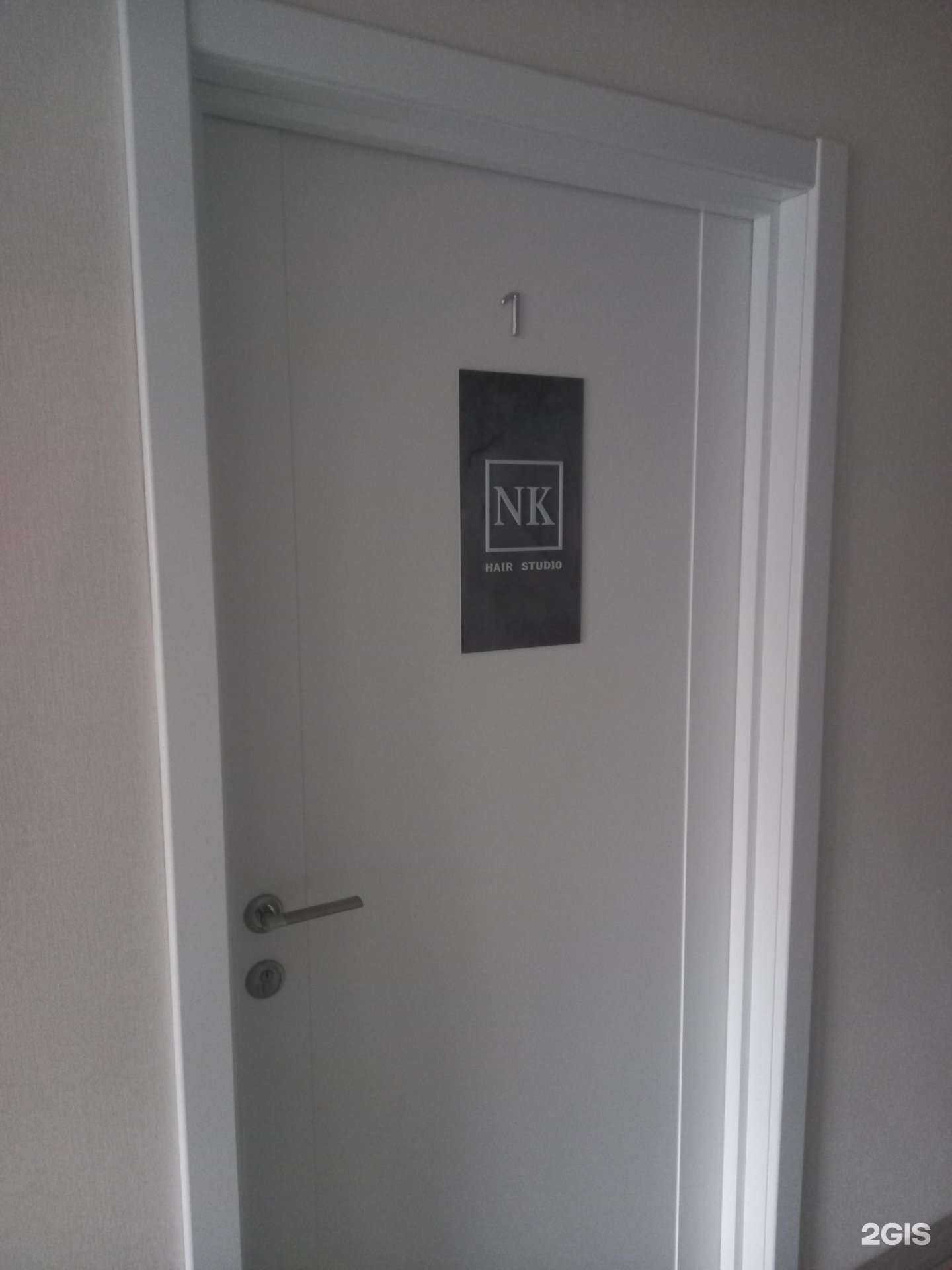 Отзывы на компанию NK hair studio в г. Краснодар c фото