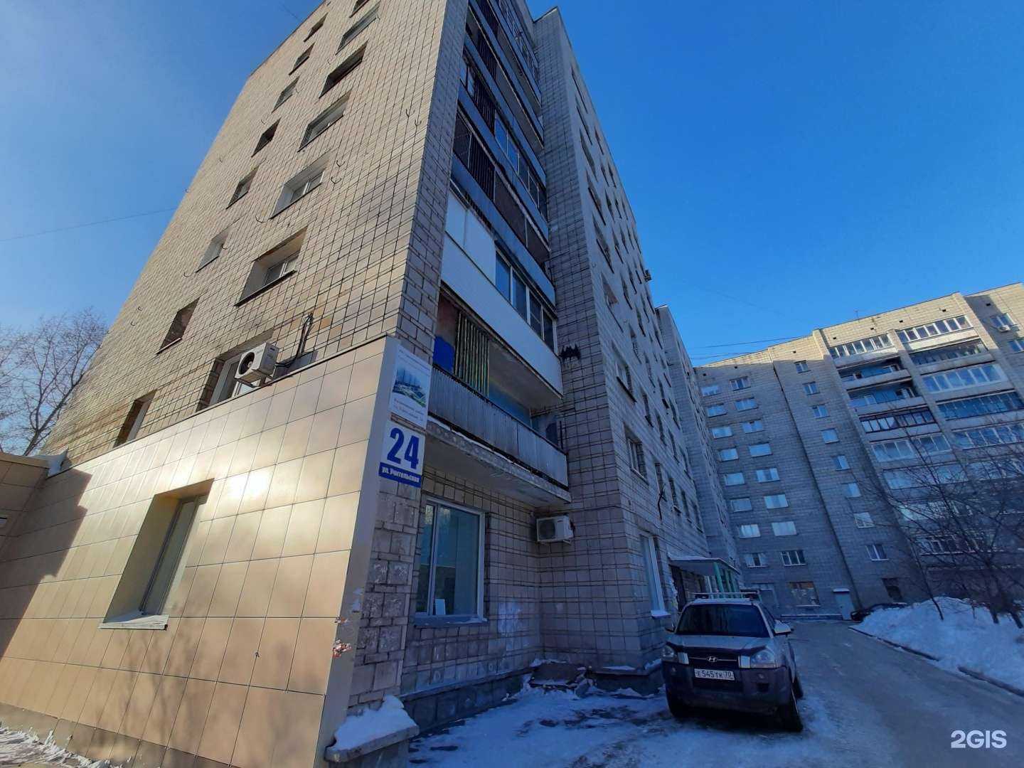 Отзывы на компанию СберСтрахование в Новосибирске c фото - фотография 2 из 2