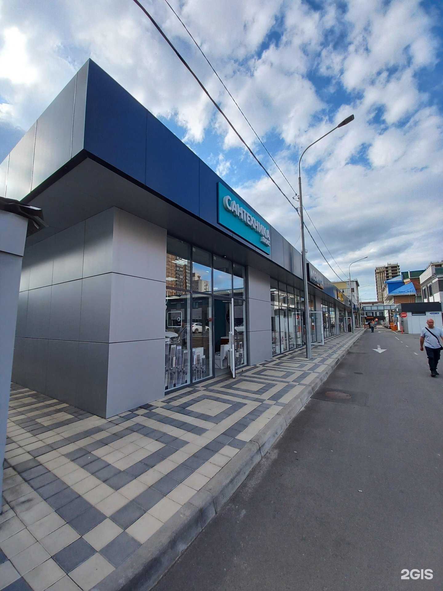 Отзывы на компанию Biofa в Краснодаре c фото