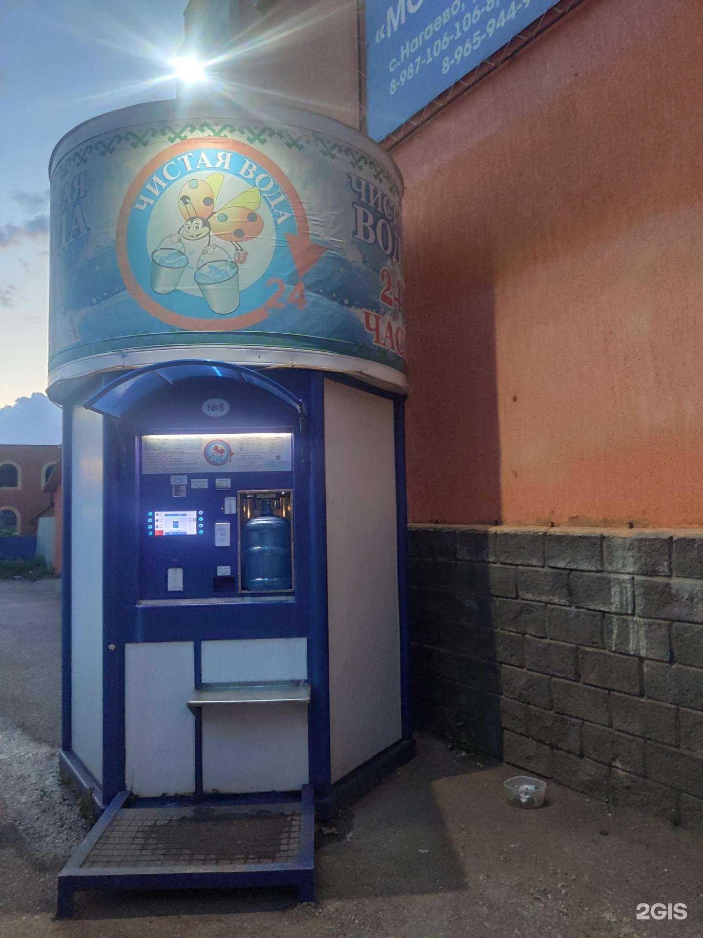 Отзывы на компанию Чистая вода в Уфе c фото