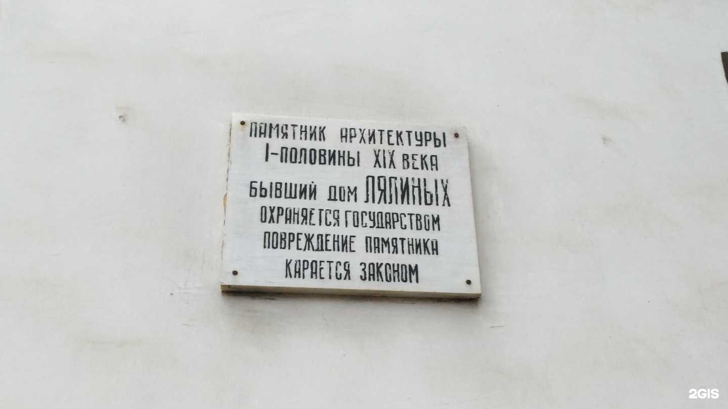 Отзывы на компанию Самовар в Туле c фото - фотография 2 из 2