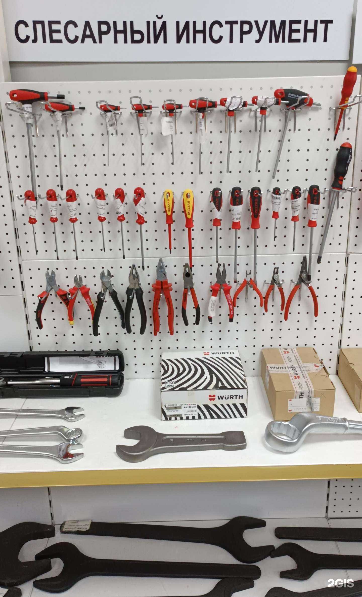 Отзывы на компанию Вюрт-Евразия в Иркутске c фото