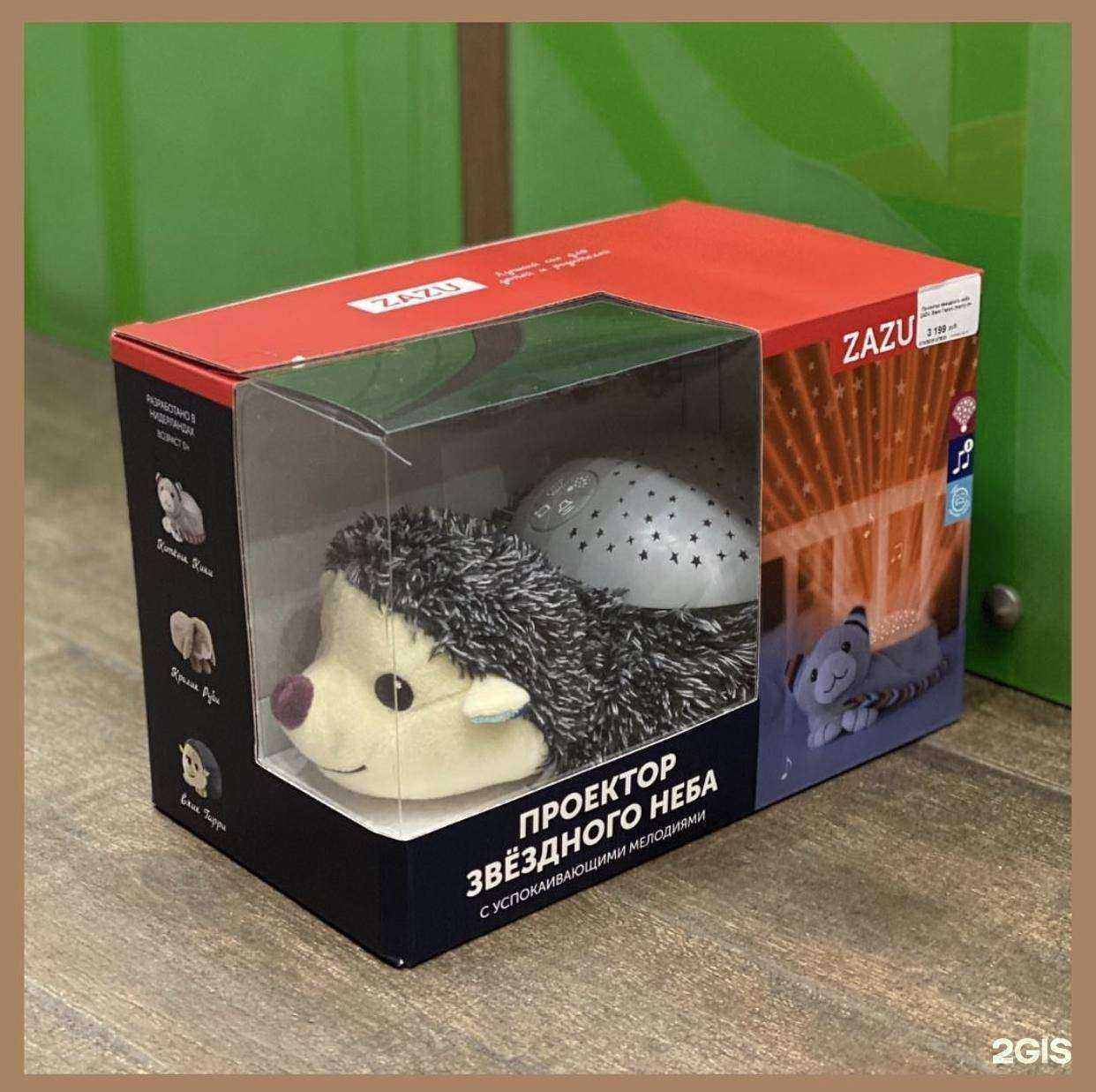 Отзывы на компанию Дитёныш в Хабаровске c фото