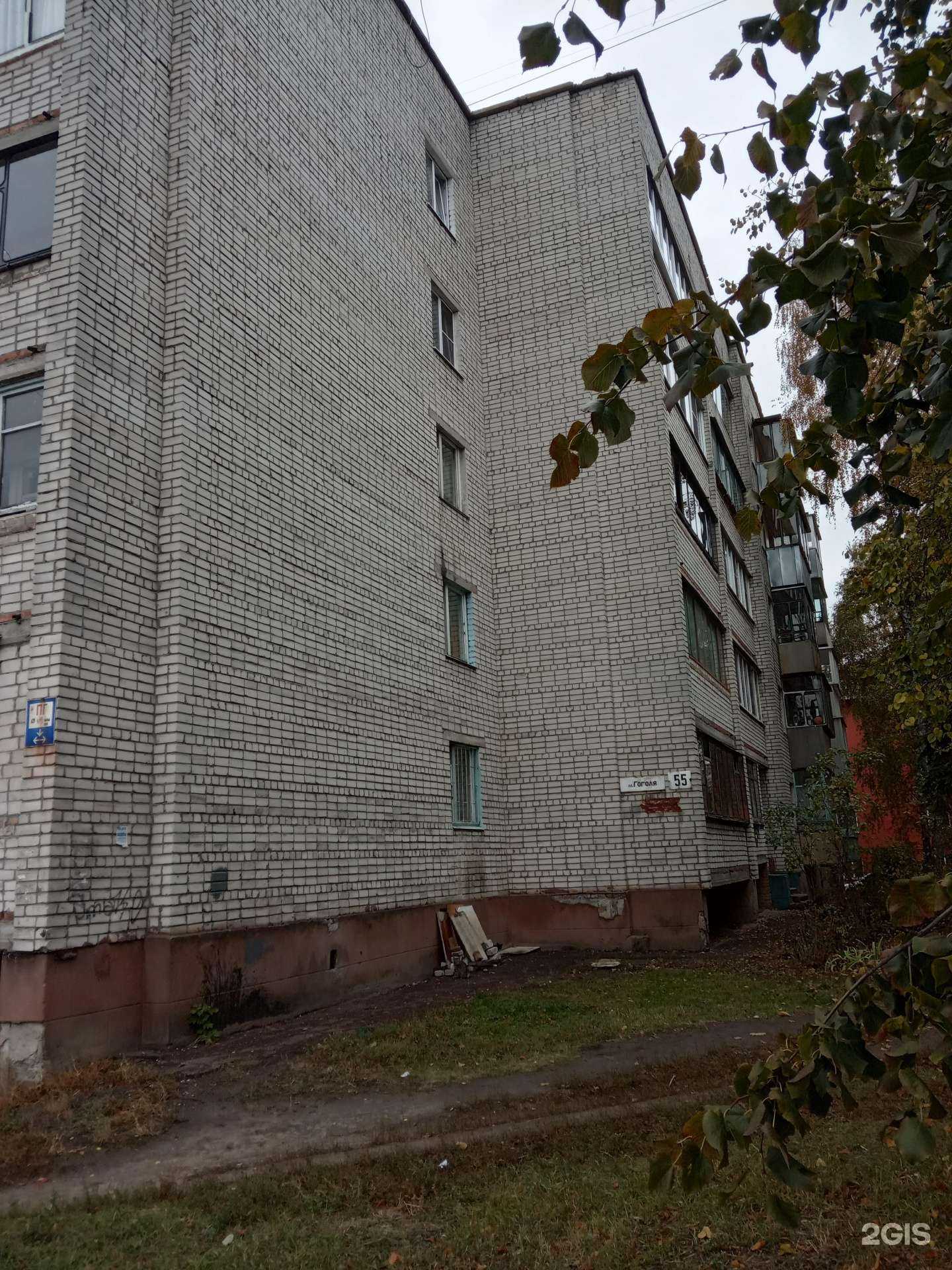 Отзывы на компанию Мастерская по ремонту обуви в г. Курск c фото