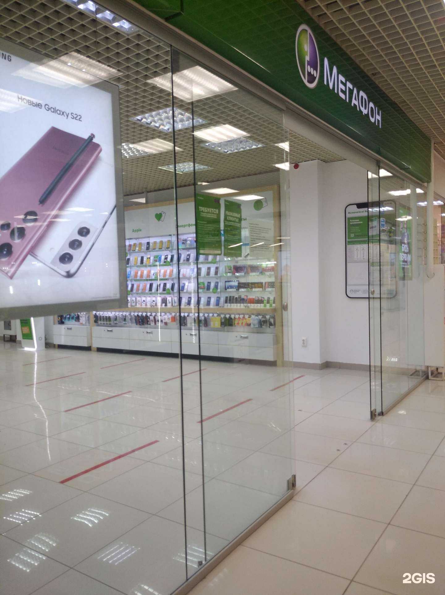 Отзывы на компанию МегаФон-Yota в г. Октябрьский c фото