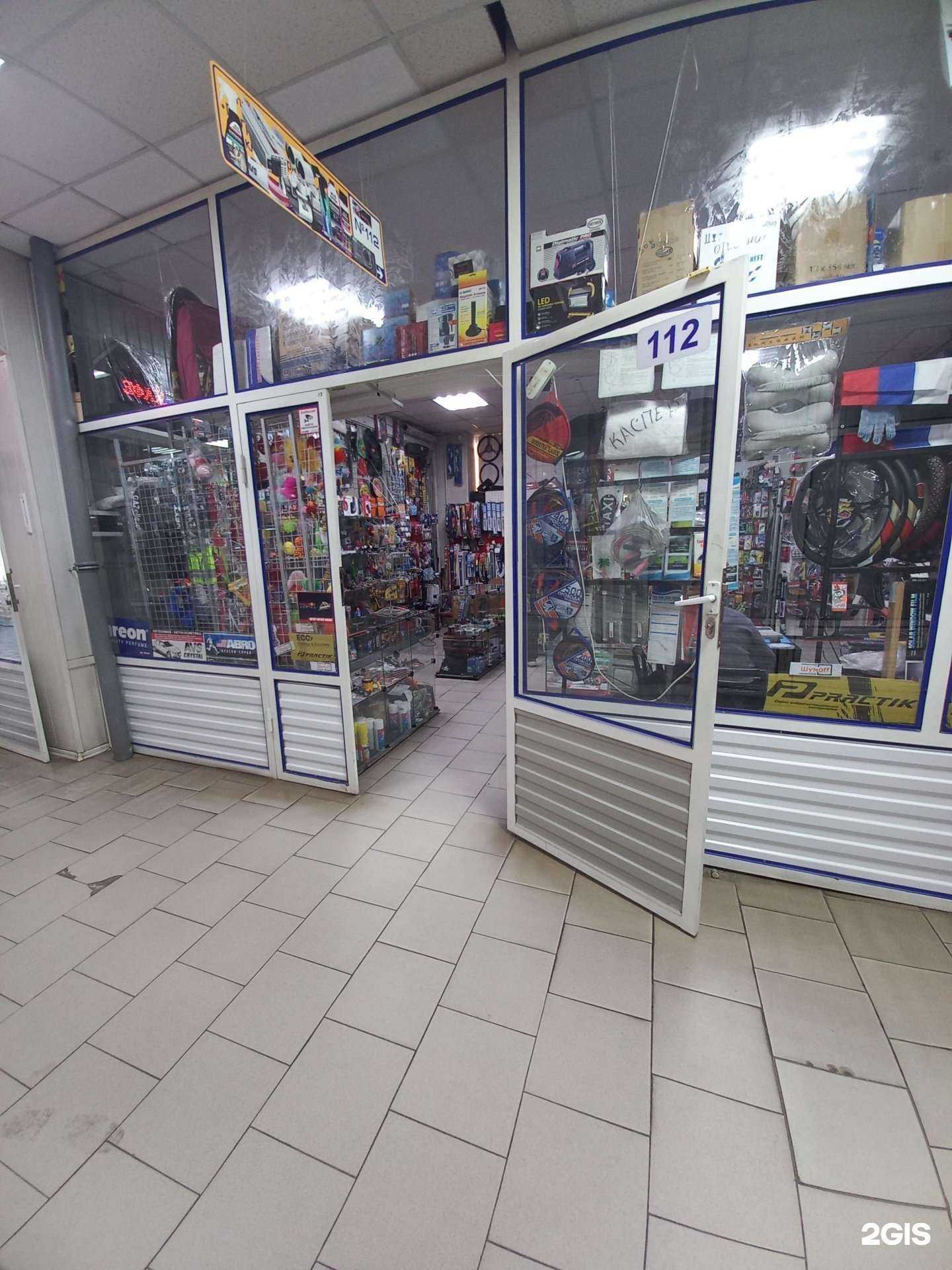 Отзывы на компанию Avs в г. Тольятти c фото