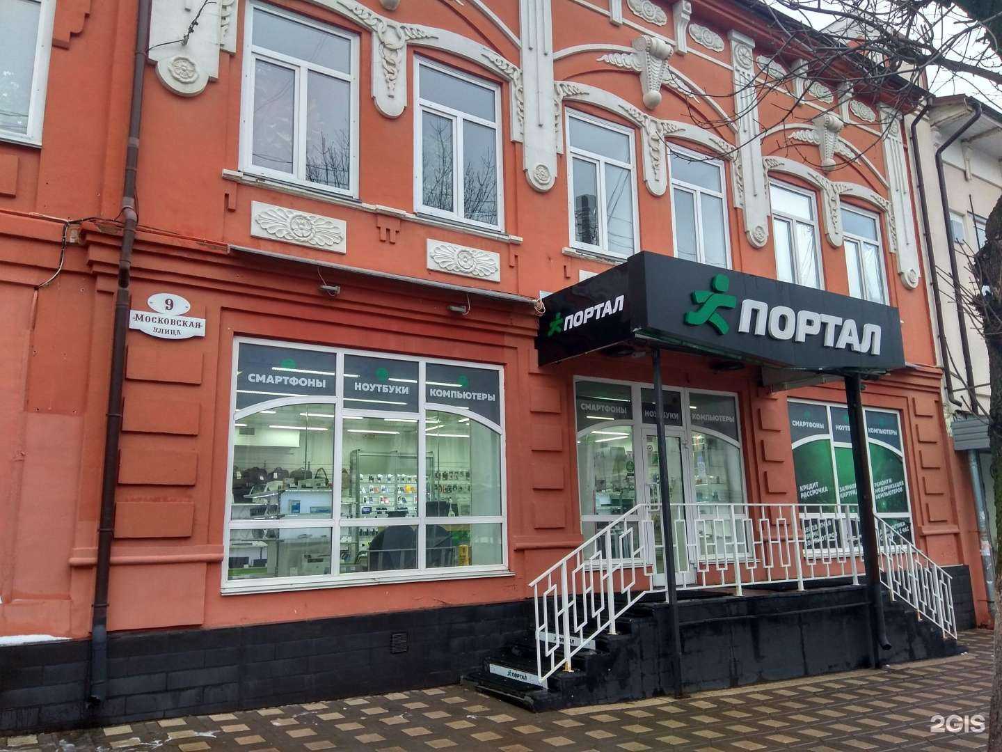 Отзывы на компанию Портал в г. Киров c фото