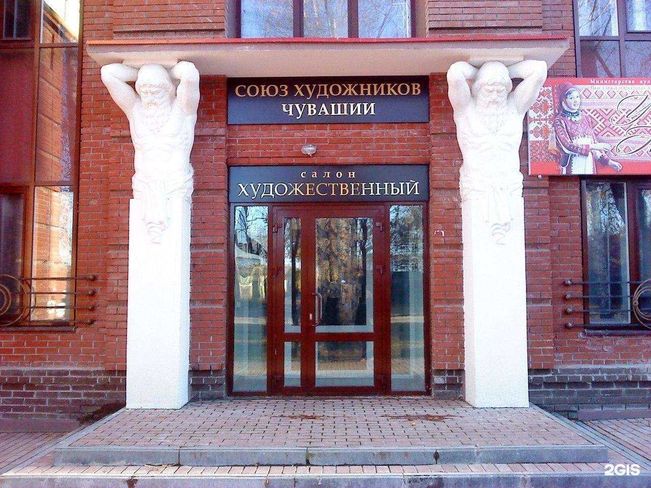 Отзывы на компанию Художественный салон в Чебоксарах c фото