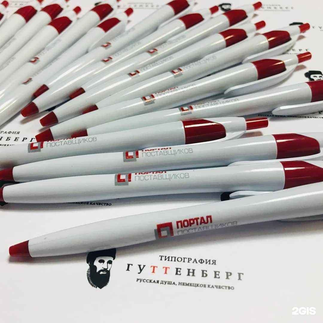 Отзывы на компанию Гуттенберг в Орле c фото