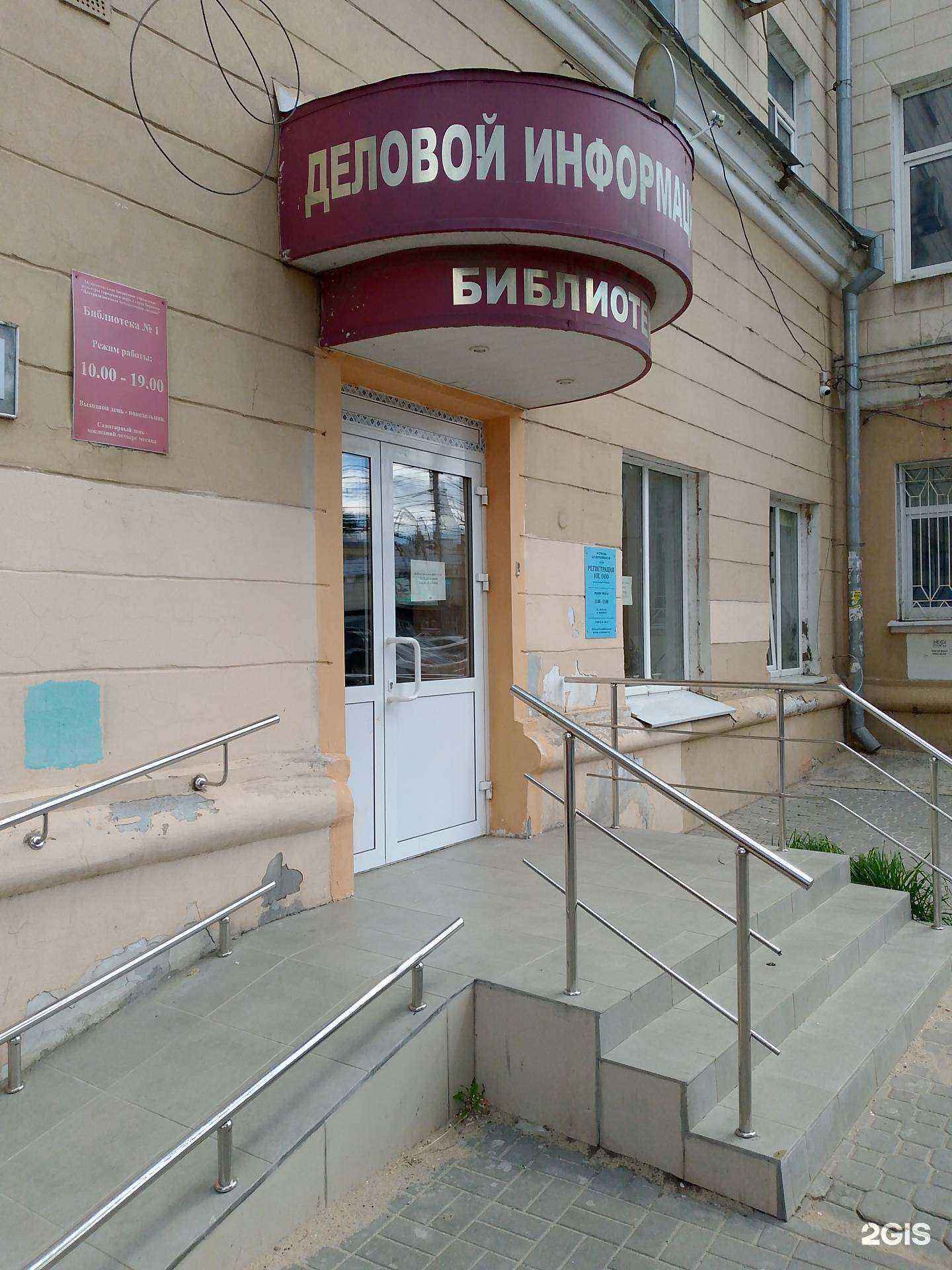 Отзывы на компанию Сорбонна в Воронеже c фото