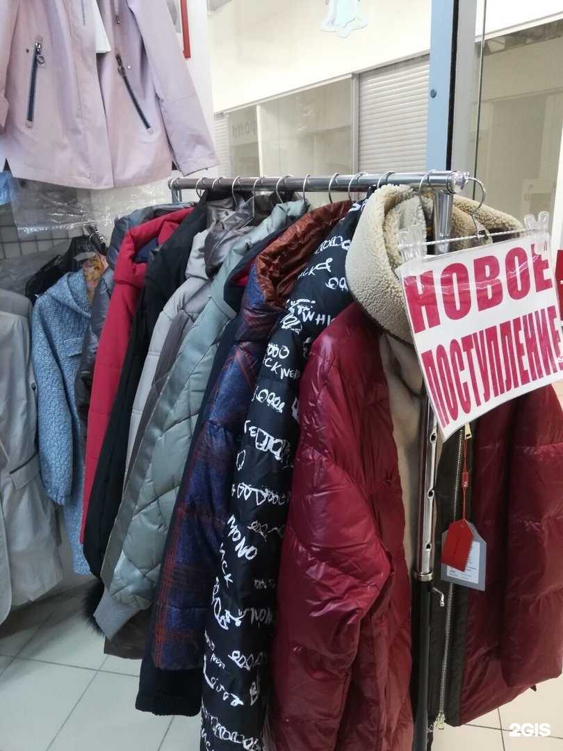 Отзывы на компанию Зималетто в г. Кострома c фото