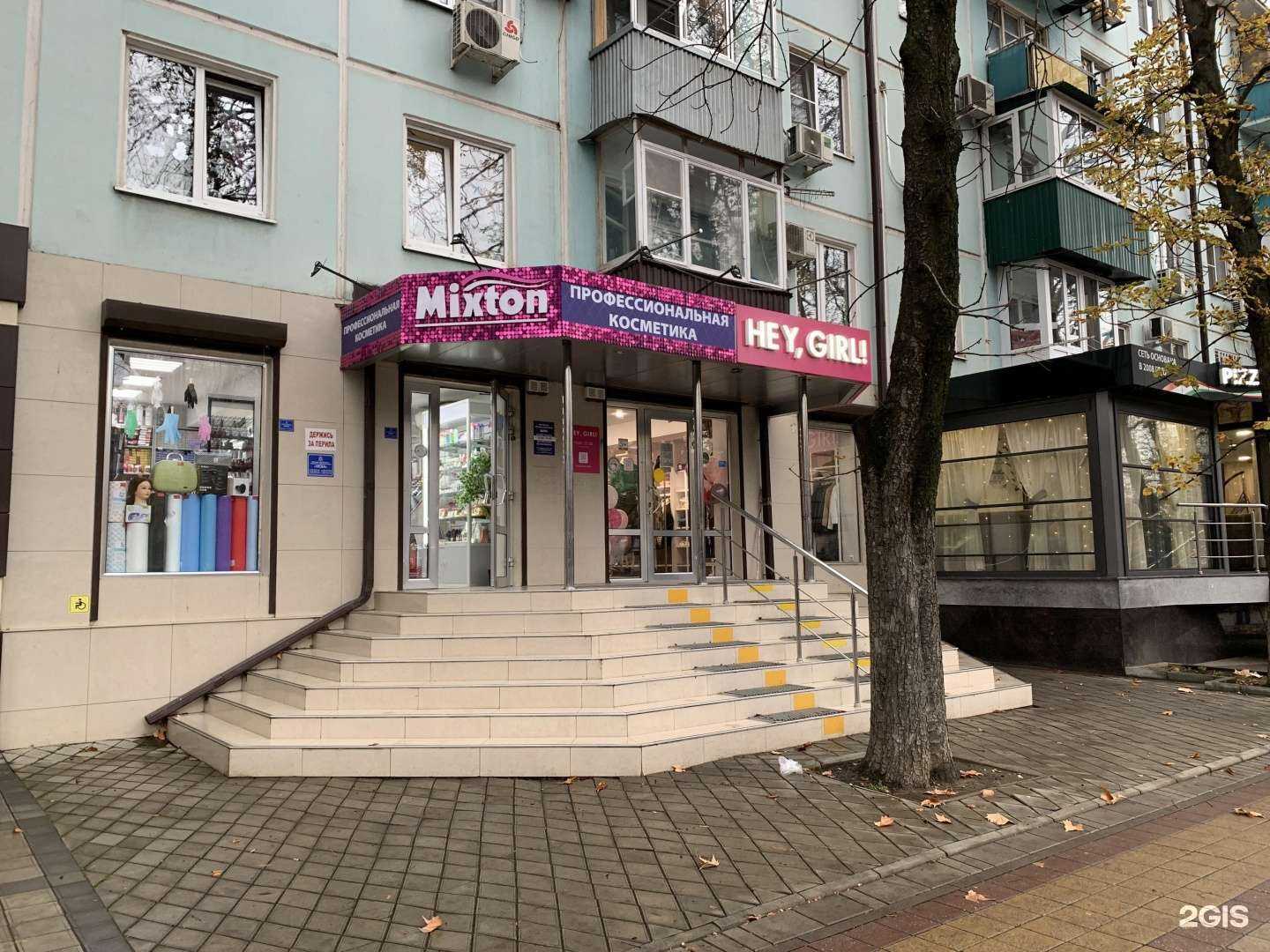 Отзывы на компанию Hey, girl! в Краснодаре c фото