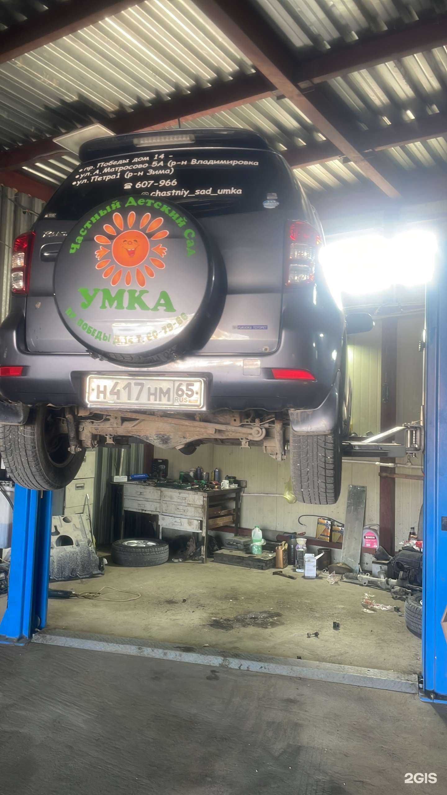 Отзывы на компанию АвтоСтоп в Южно-Сахалинске c фото