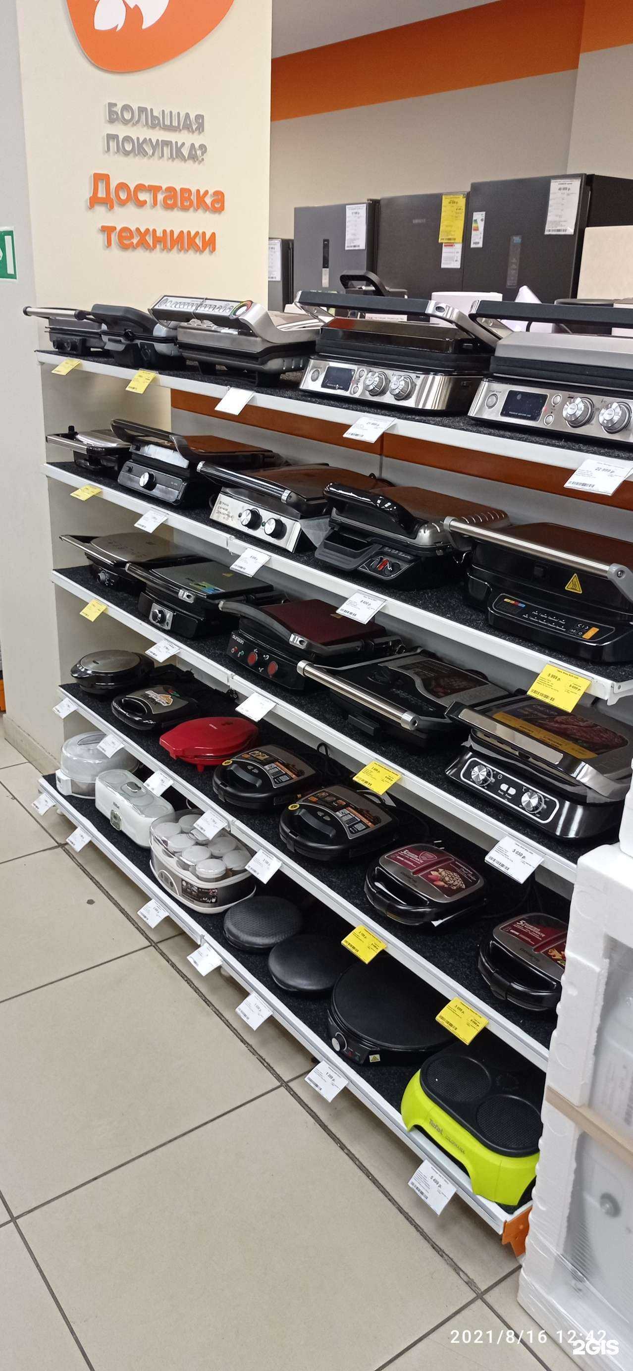 Отзывы на компанию DNS в Абакане c фото