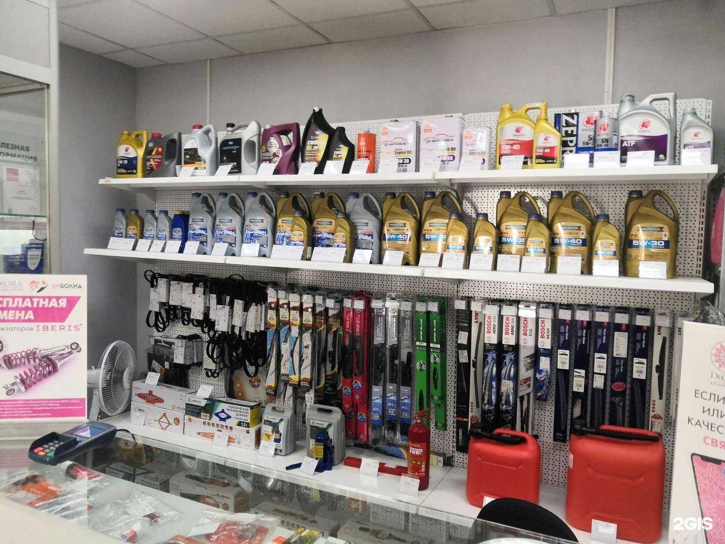 Отзывы на компанию Иксора в г. Бор c фото