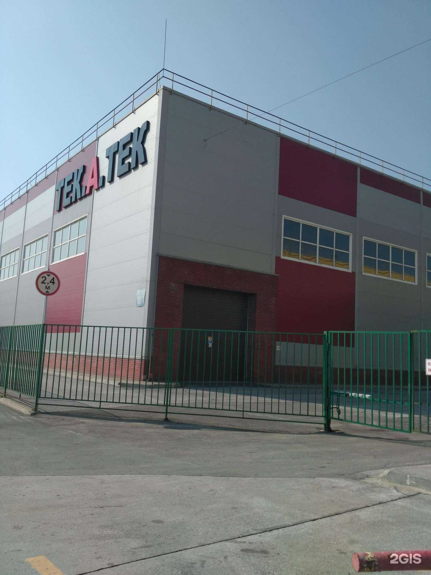 Отзывы на компанию Тек.а.Тек в г. Бердск c фото