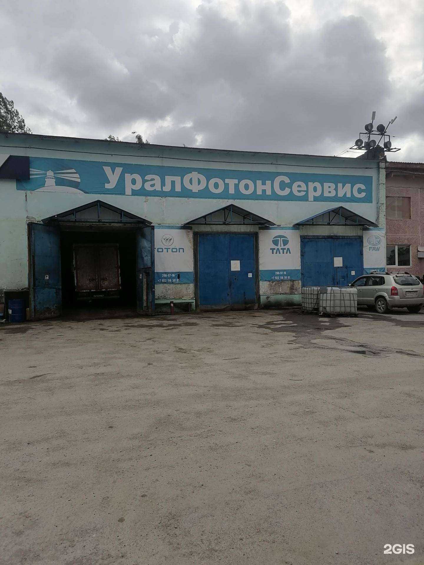 Отзывы на компанию Вероника Импэкс в Екатеринбурге c фото - фотография 2 из 2